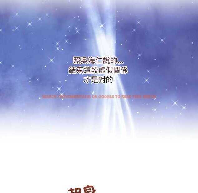 查看漫画男人止步 - 第49話 - sayhentaiz.net中的4435055图片