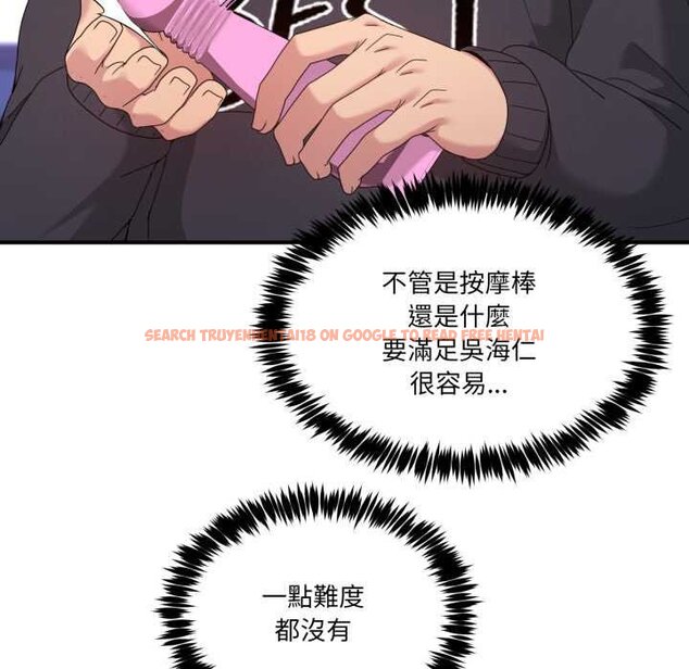 查看漫画男人止步 - 第49話 - sayhentaiz.net中的4435064图片