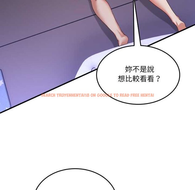 查看漫画男人止步 - 第49話 - sayhentaiz.net中的4435067图片