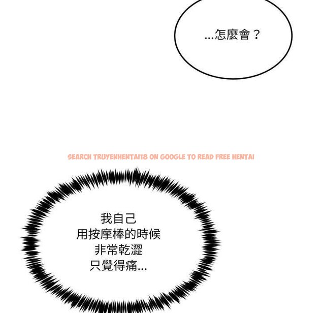 查看漫画男人止步 - 第49話 - sayhentaiz.net中的4435091图片