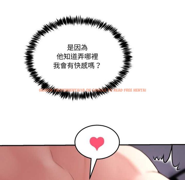 查看漫画男人止步 - 第49話 - sayhentaiz.net中的4435094图片