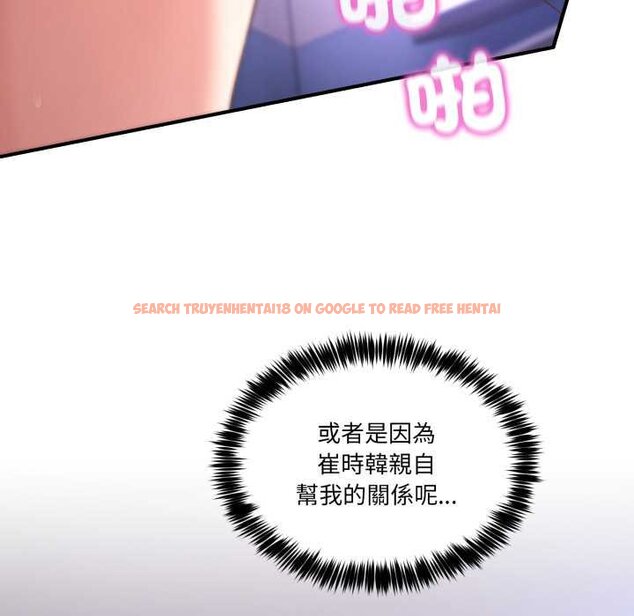 查看漫画男人止步 - 第49話 - sayhentaiz.net中的4435096图片