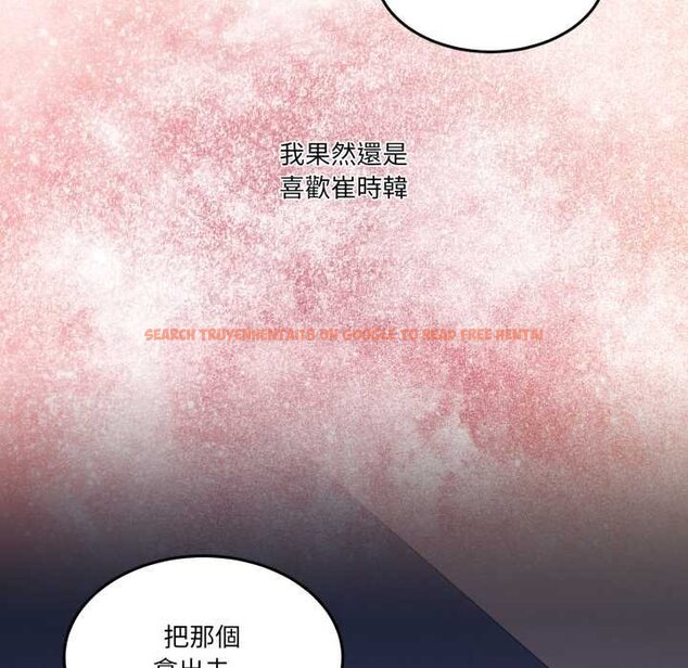 查看漫画男人止步 - 第49話 - sayhentaiz.net中的4435103图片