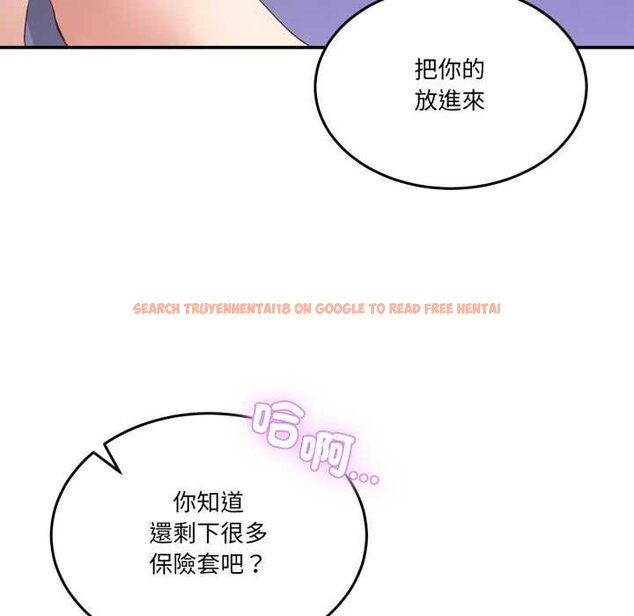 查看漫画男人止步 - 第49話 - sayhentaiz.net中的4435106图片