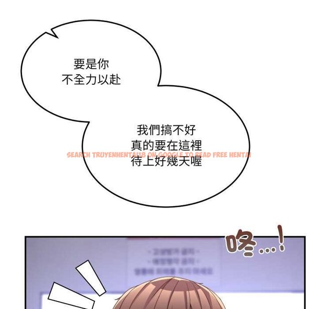 查看漫画男人止步 - 第49話 - sayhentaiz.net中的4435109图片