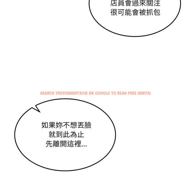 查看漫画男人止步 - 第49話 - sayhentaiz.net中的4435121图片