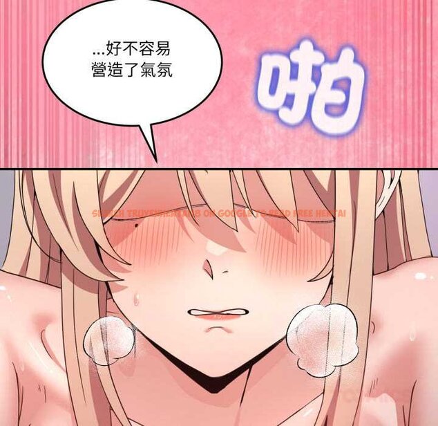 查看漫画男人止步 - 第49話 - sayhentaiz.net中的4435137图片