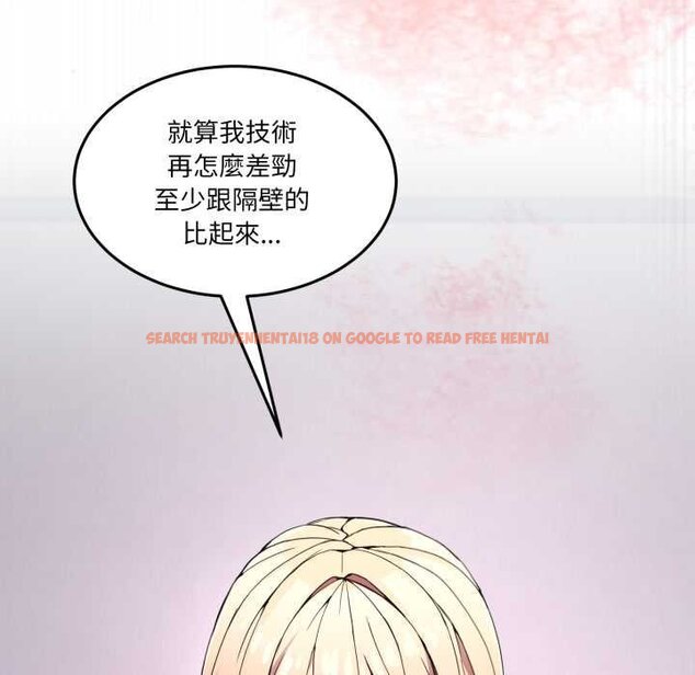 查看漫画男人止步 - 第49話 - sayhentaiz.net中的4435139图片