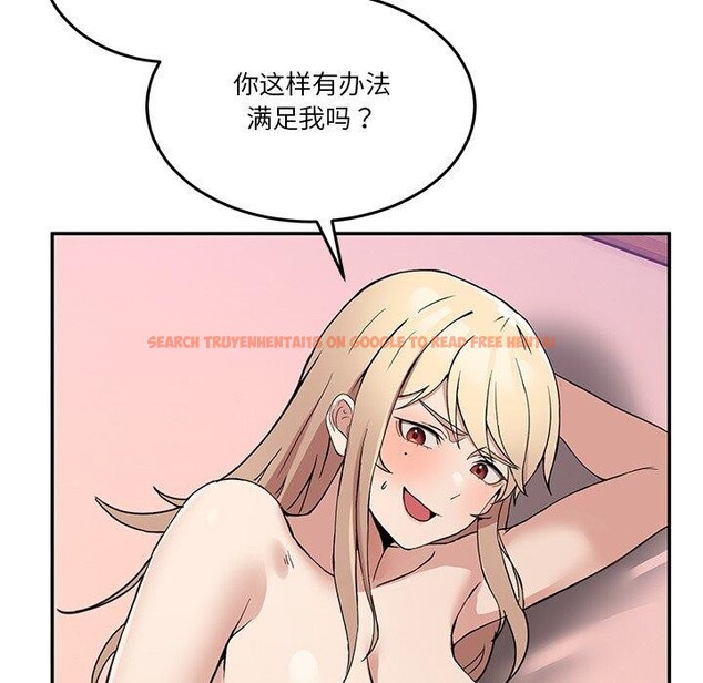 查看漫画男人止步 - 第5話 - www.tymanga.com中的3337666图片