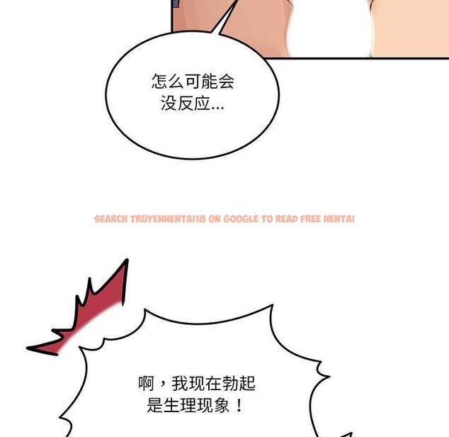 查看漫画男人止步 - 第5話 - www.tymanga.com中的3337680图片