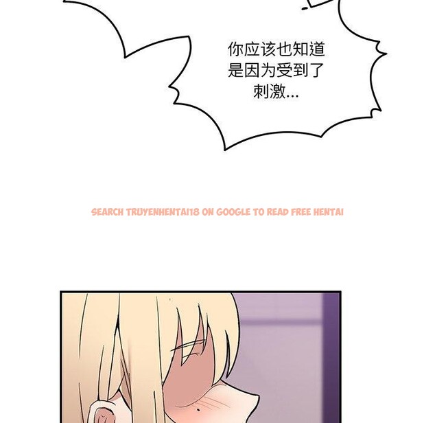 查看漫画男人止步 - 第5話 - www.tymanga.com中的3337681图片