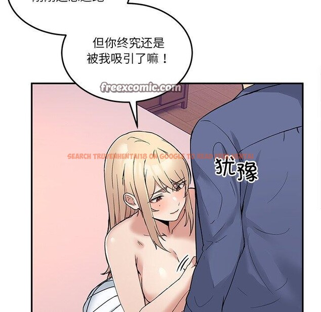 查看漫画男人止步 - 第5話 - www.tymanga.com中的3337687图片