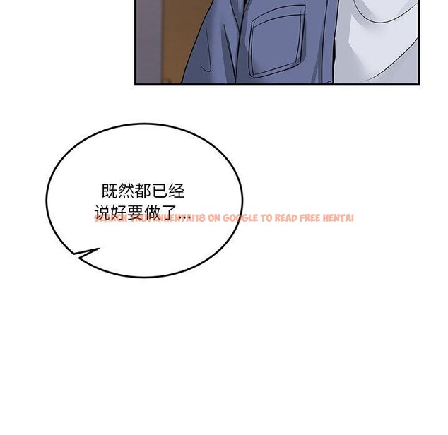 查看漫画男人止步 - 第5話 - www.tymanga.com中的3337690图片