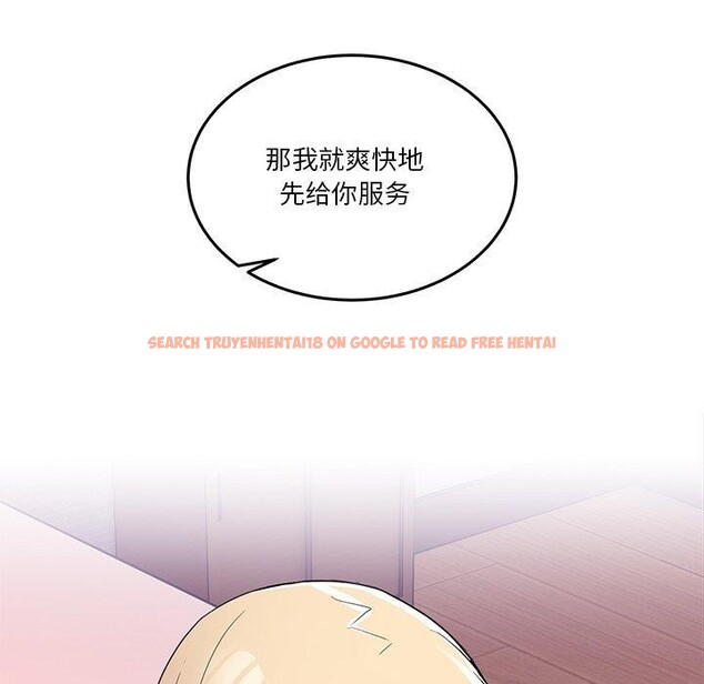 查看漫画男人止步 - 第5話 - www.tymanga.com中的3337691图片
