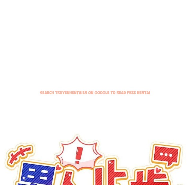 查看漫画男人止步 - 第5話 - www.tymanga.com中的3337694图片