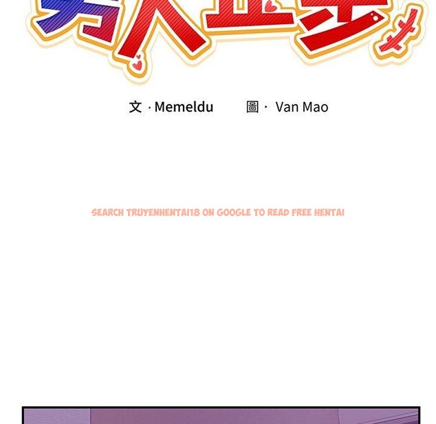 查看漫画男人止步 - 第5話 - www.tymanga.com中的3337695图片