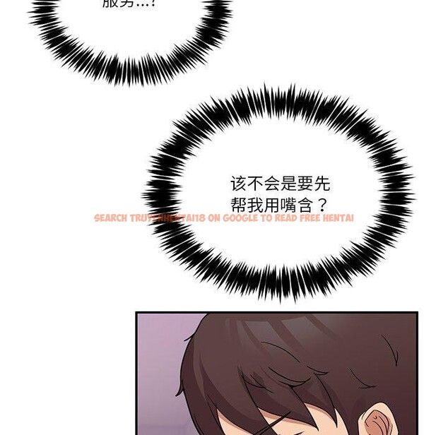 查看漫画男人止步 - 第5話 - www.tymanga.com中的3337698图片