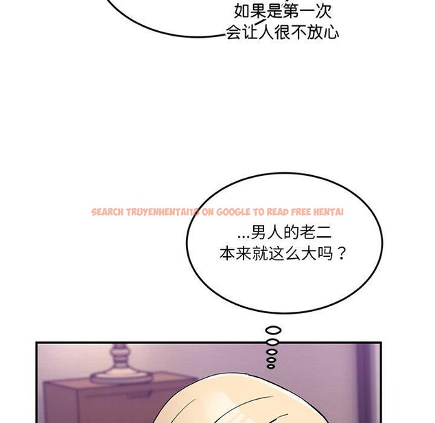 查看漫画男人止步 - 第5話 - www.tymanga.com中的3337700图片