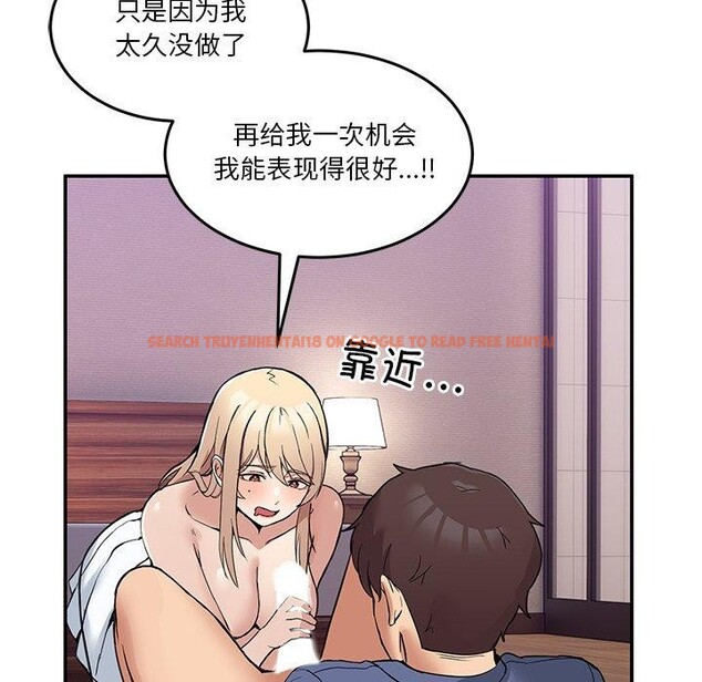 查看漫画男人止步 - 第5話 - www.tymanga.com中的3337717图片