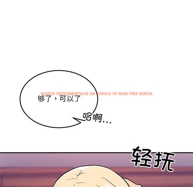 查看漫画男人止步 - 第5話 - www.tymanga.com中的3337726图片