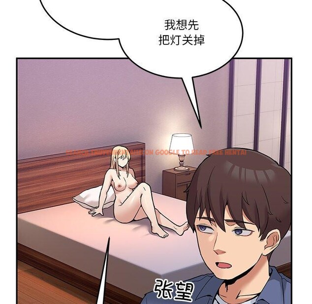 查看漫画男人止步 - 第5話 - www.tymanga.com中的3337733图片