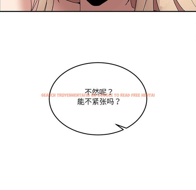 查看漫画男人止步 - 第5話 - www.tymanga.com中的3337740图片