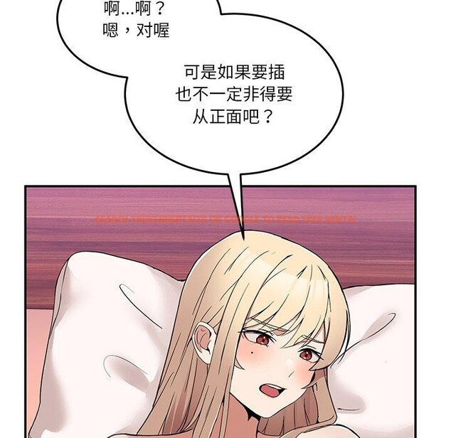 查看漫画男人止步 - 第5話 - www.tymanga.com中的3337760图片
