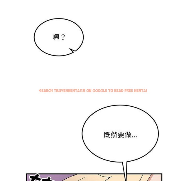 查看漫画男人止步 - 第5話 - www.tymanga.com中的3337762图片