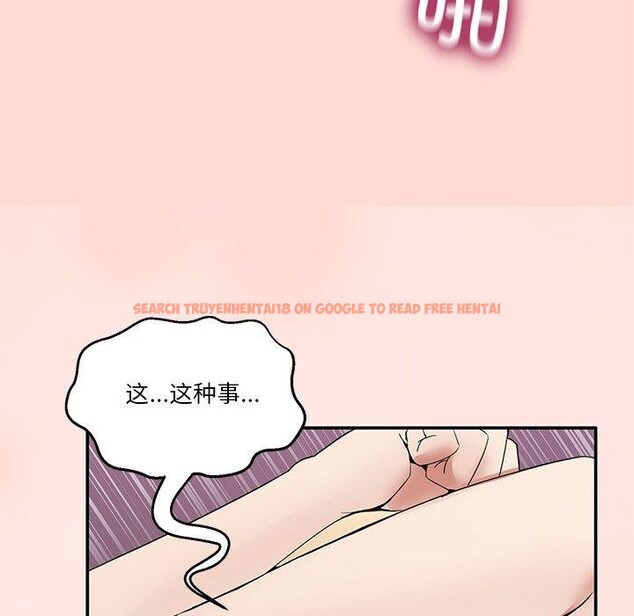 查看漫画男人止步 - 第5話 - www.tymanga.com中的3337782图片