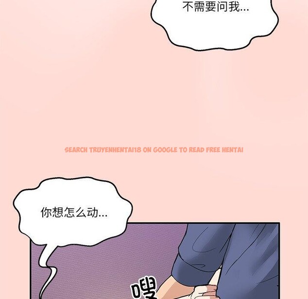 查看漫画男人止步 - 第5話 - www.tymanga.com中的3337784图片