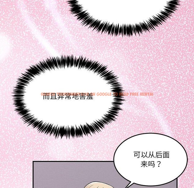查看漫画男人止步 - 第5話 - www.tymanga.com中的3337804图片