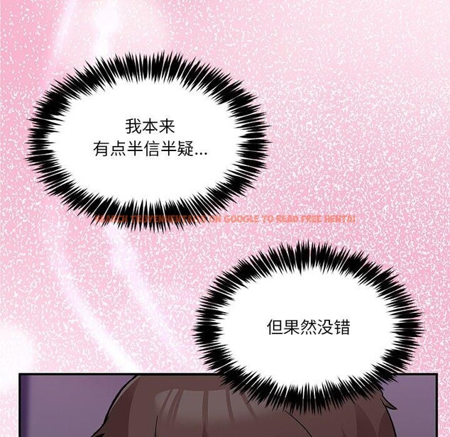 查看漫画男人止步 - 第5話 - www.tymanga.com中的3337812图片