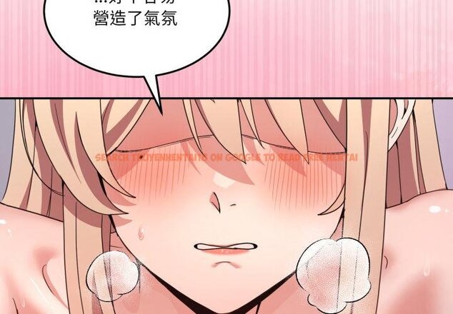 查看漫画男人止步 - 第50話 - sayhentaiz.net中的4457132图片