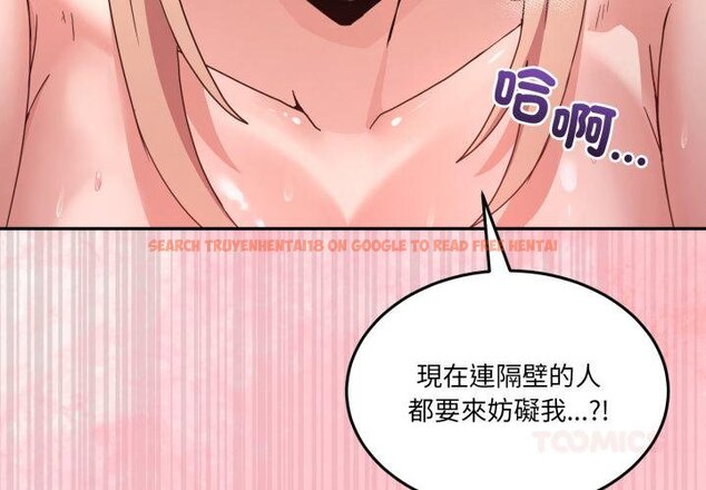 查看漫画男人止步 - 第50話 - sayhentaiz.net中的4457133图片