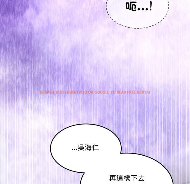 查看漫画男人止步 - 第50話 - sayhentaiz.net中的4457146图片