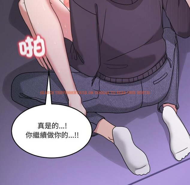 查看漫画男人止步 - 第50話 - sayhentaiz.net中的4457148图片