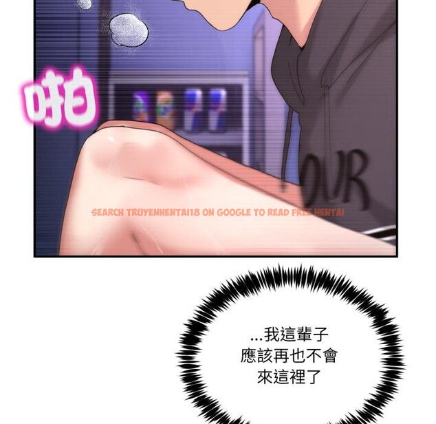 查看漫画男人止步 - 第50話 - sayhentaiz.net中的4457153图片