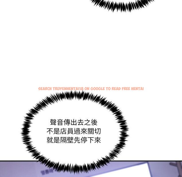 查看漫画男人止步 - 第50話 - sayhentaiz.net中的4457154图片