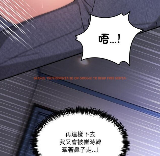 查看漫画男人止步 - 第50話 - sayhentaiz.net中的4457168图片