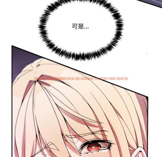 查看漫画男人止步 - 第50話 - sayhentaiz.net中的4457171图片