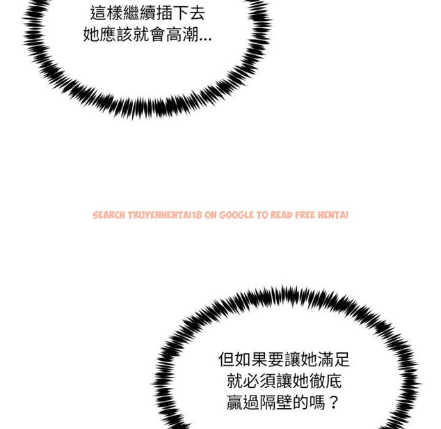 查看漫画男人止步 - 第50話 - sayhentaiz.net中的4457183图片