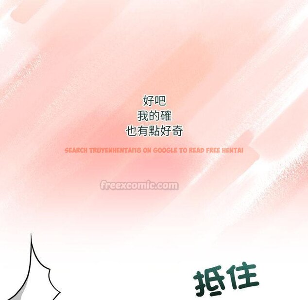 查看漫画男人止步 - 第50話 - sayhentaiz.net中的4457186图片