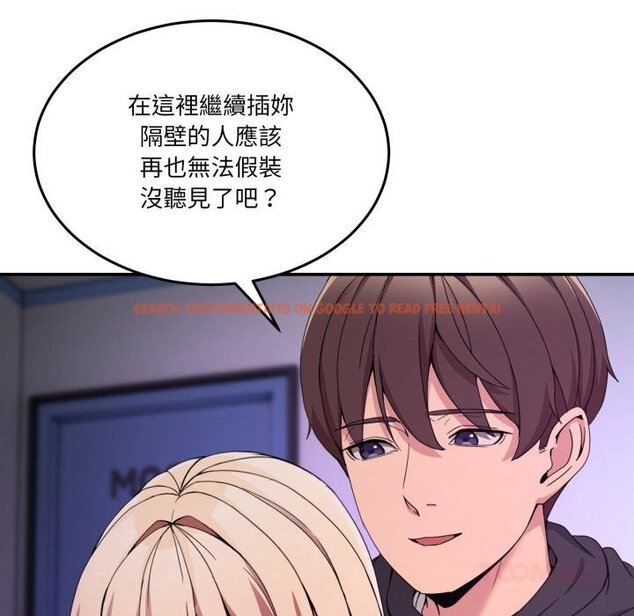 查看漫画男人止步 - 第50話 - sayhentaiz.net中的4457193图片