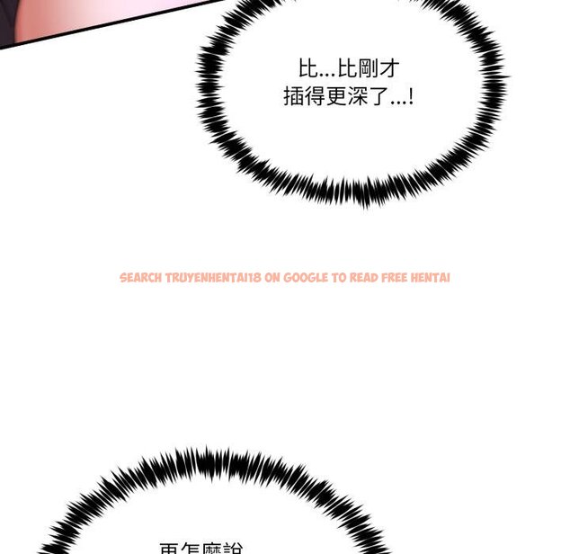 查看漫画男人止步 - 第50話 - sayhentaiz.net中的4457207图片