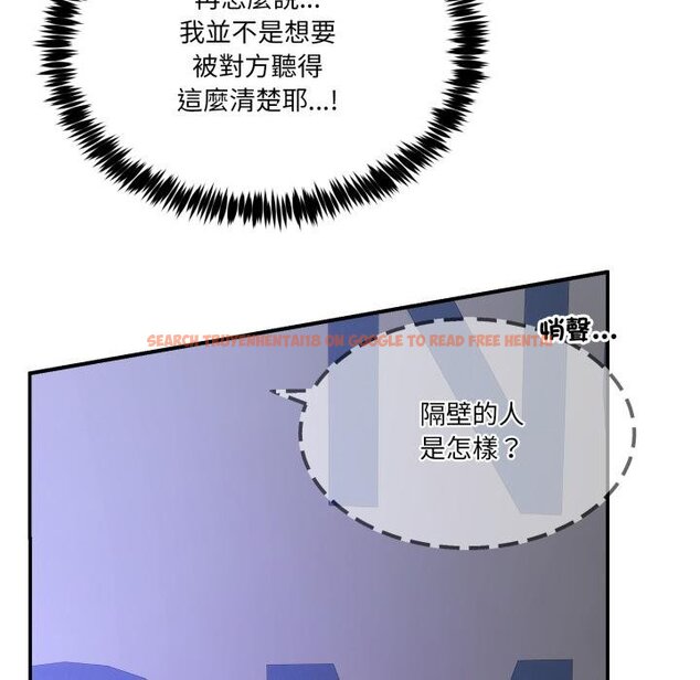 查看漫画男人止步 - 第50話 - sayhentaiz.net中的4457208图片