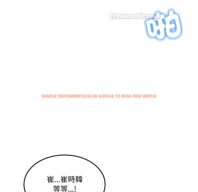 查看漫画男人止步 - 第50話 - sayhentaiz.net中的4457214图片