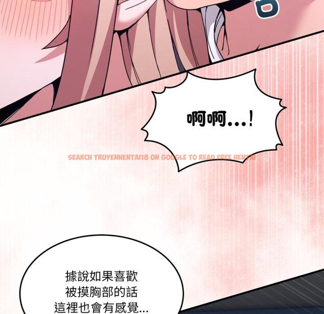 查看漫画男人止步 - 第50話 - sayhentaiz.net中的4457218图片