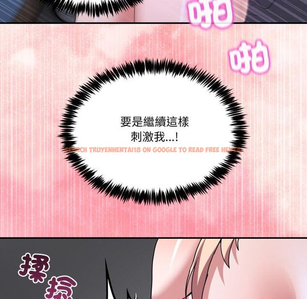 查看漫画男人止步 - 第50話 - sayhentaiz.net中的4457221图片