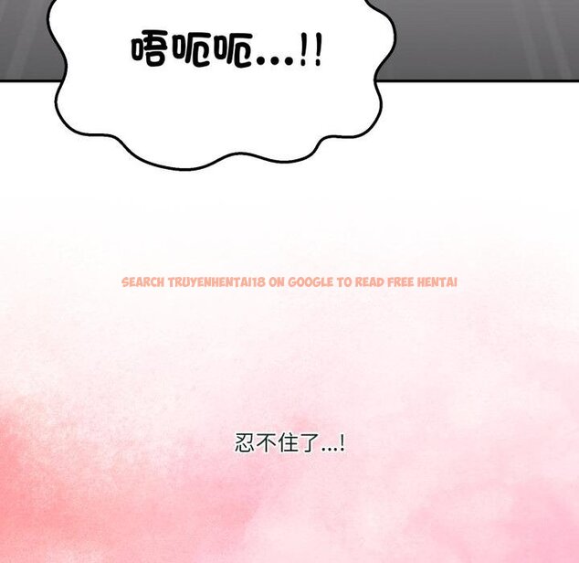 查看漫画男人止步 - 第50話 - sayhentaiz.net中的4457232图片