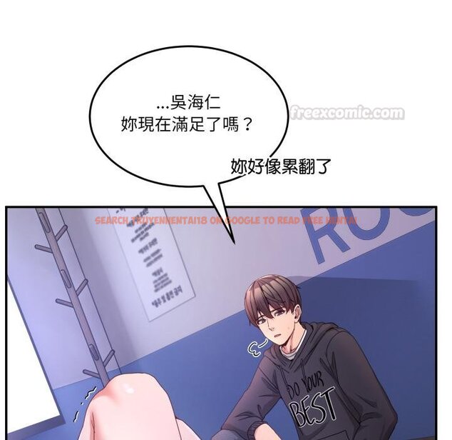 查看漫画男人止步 - 第50話 - sayhentaiz.net中的4457242图片